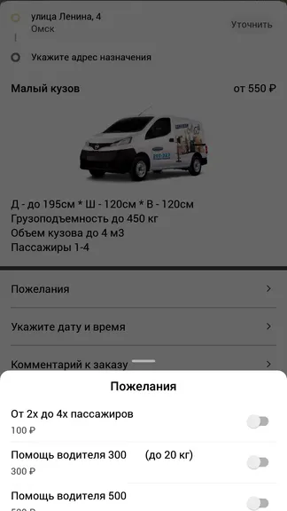 Скриншот 3/3