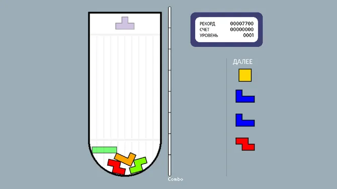 Скриншот 2/3