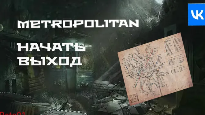 Скриншот 2/3