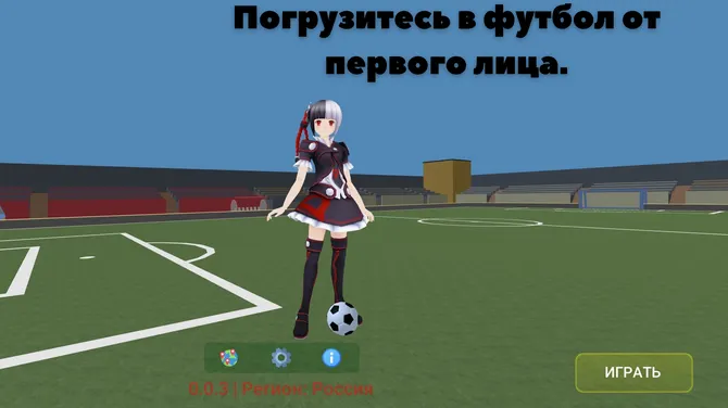 Скриншот 1/4