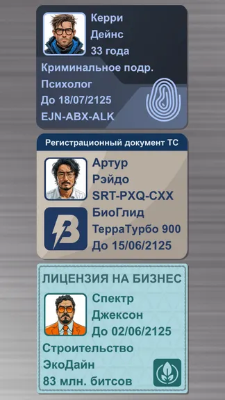 Скриншот 2/7