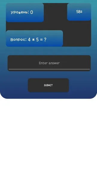 Скриншот 5/5