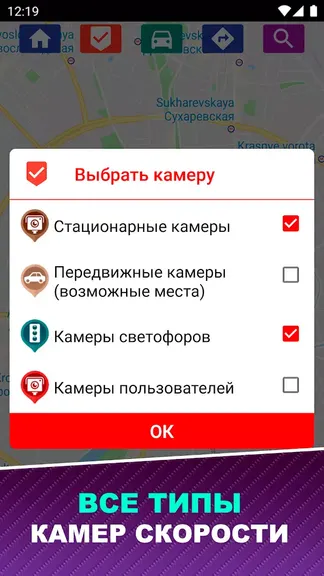 Скриншот 6/7