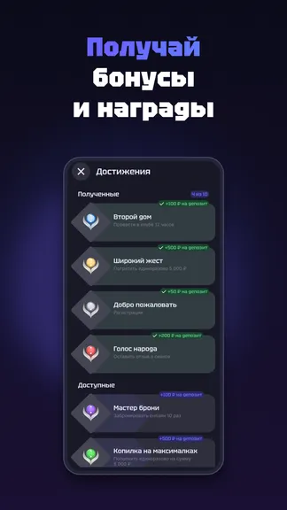 Скриншот 7/8