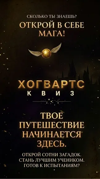 Скриншот 1/3