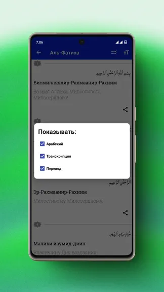 Скриншот 4/8
