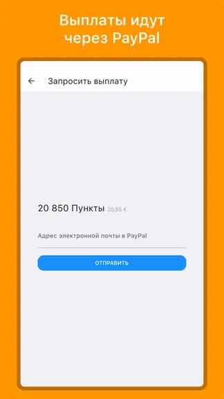 Скриншот 4/5