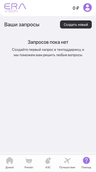 Скриншот 3/4