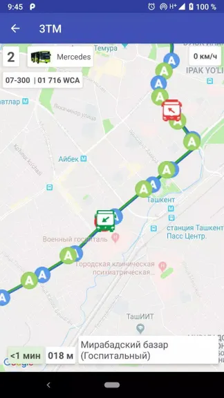 Скриншот 4/5