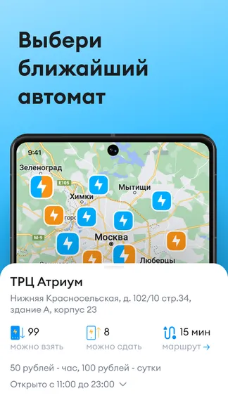 Скриншот 2/5