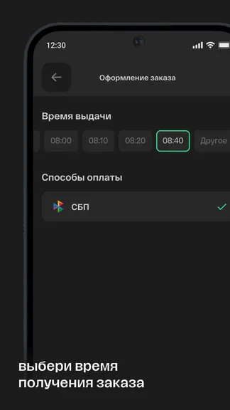Скриншот 5/7