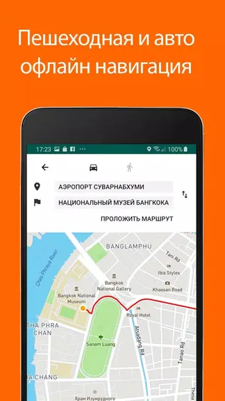 Скриншот 2/3
