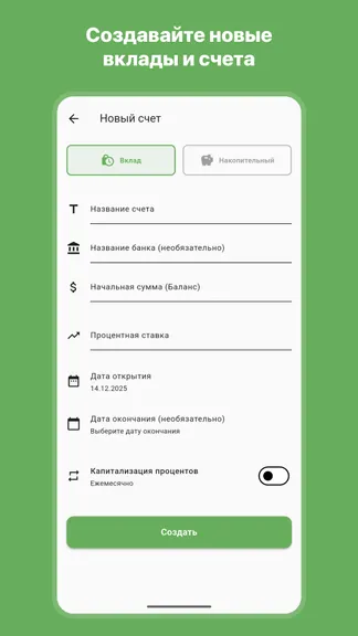 Скриншот 3/4