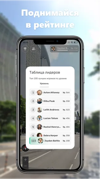 Скриншот 2/5