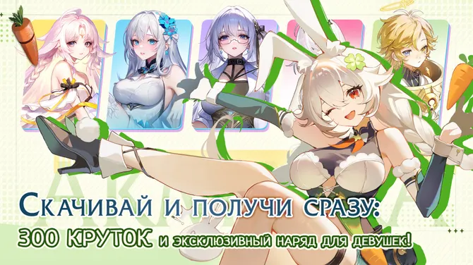 Скриншот 2/9