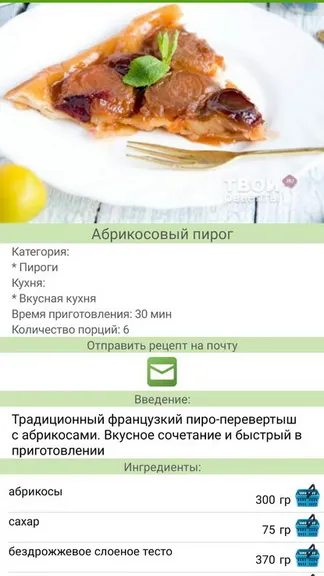 Скриншот 2/4