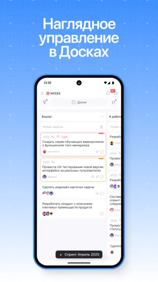 Скриншот 4/8
