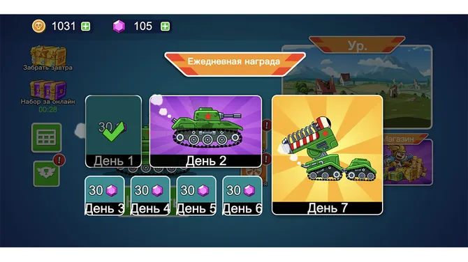 Скриншот 4/6