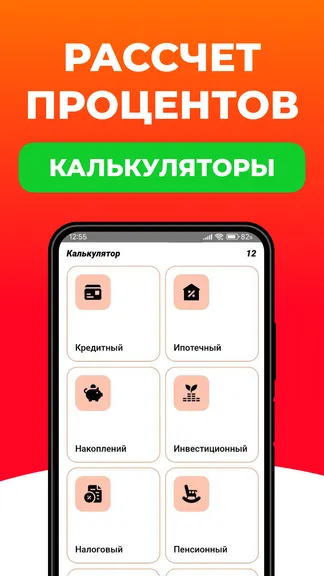 Скриншот 4/7