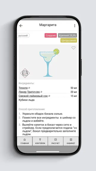 Скриншот 3/7