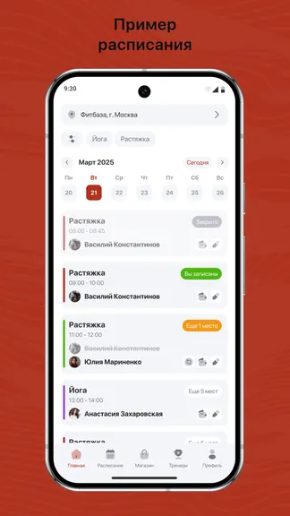 Скриншот 1/3