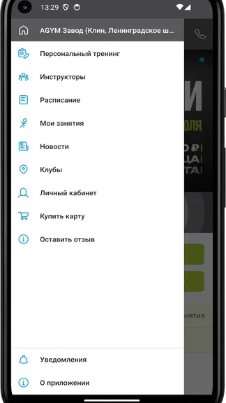 Скриншот 1/3