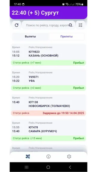 Скриншот 1/2