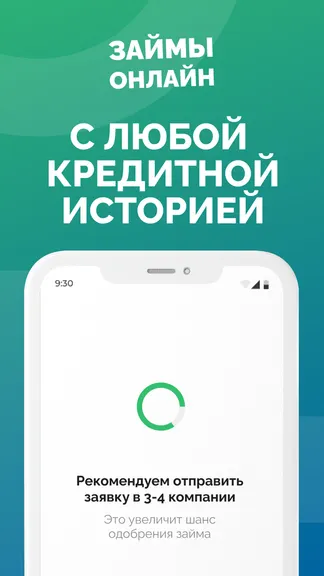 Скриншот 5/5