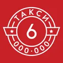 taxi6000000 логотип
