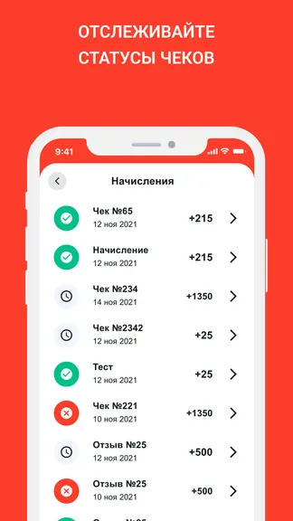 Скриншот 4/9