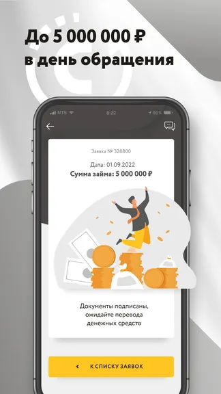 Скриншот 2/4