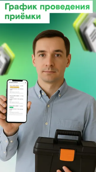 Скриншот 6/6