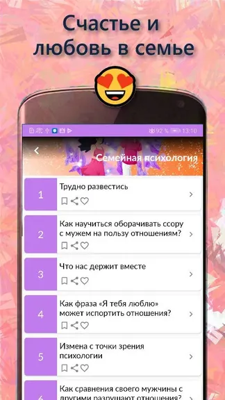 Скриншот 1/4
