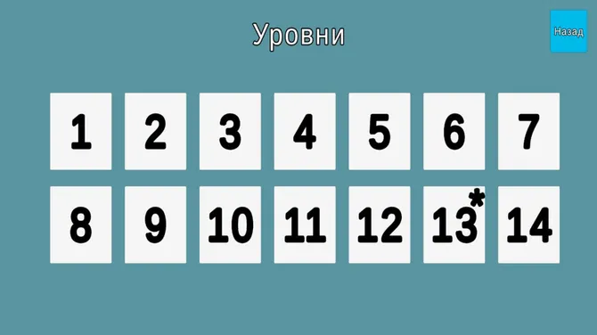 Скриншот 3/4