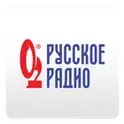 Русское Радио – музыка онлайн логотип