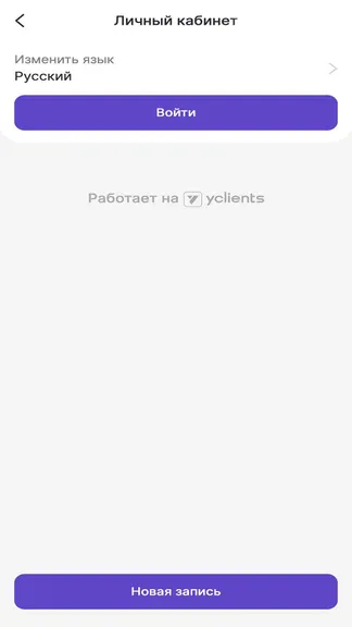 Скриншот 4/4
