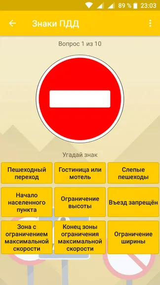 Скриншот 2/8