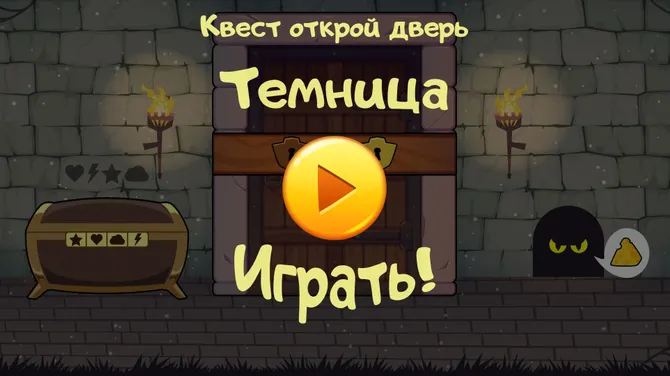 Скриншот 1/3