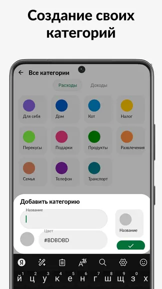Скриншот 6/6