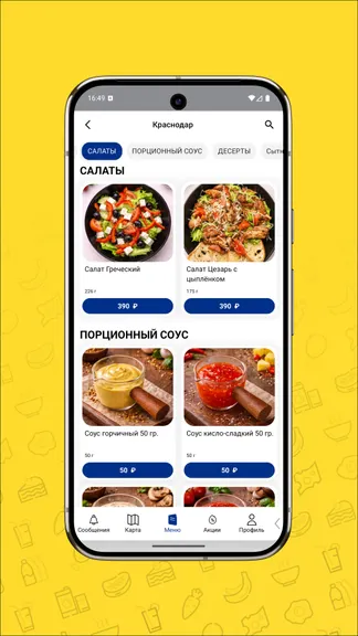 Скриншот 2/5