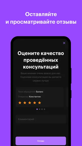 Скриншот 3/3