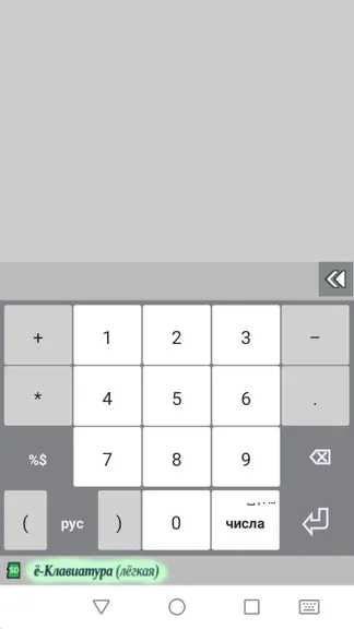 Скриншот 4/7