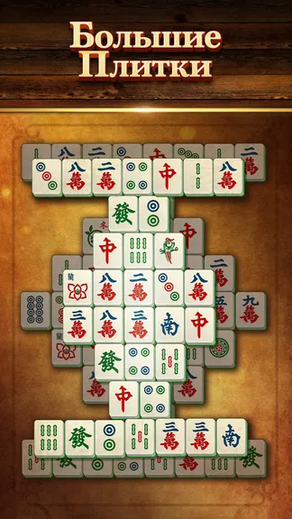 Скриншот 2/6