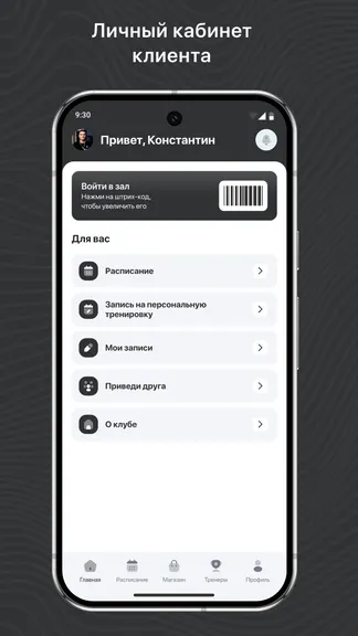 Скриншот 2/3