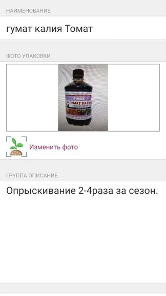 Скриншот 1/8