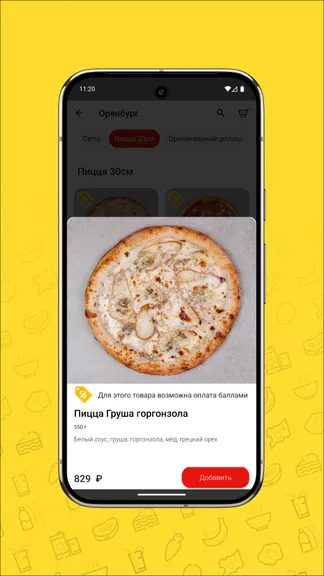 Скриншот 5/5