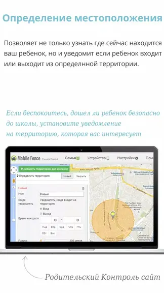 Скриншот 4/7