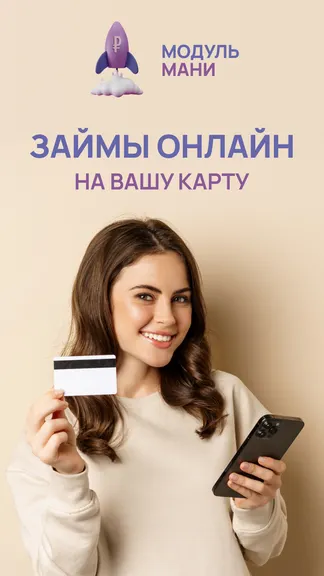 Скриншот 1/5