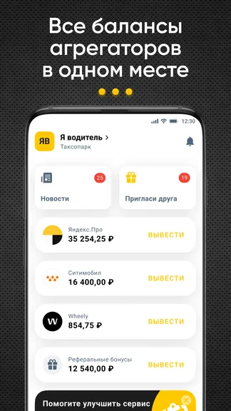 Скриншот 2/7