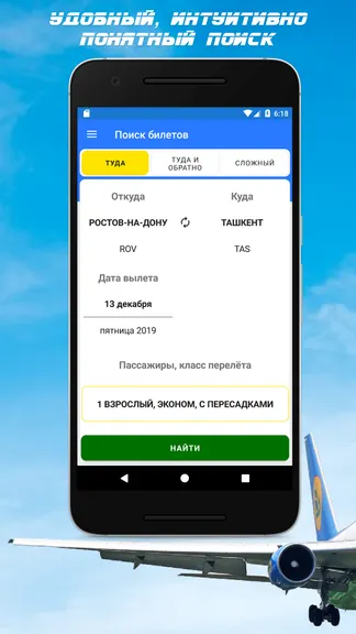 Скриншот 1/4